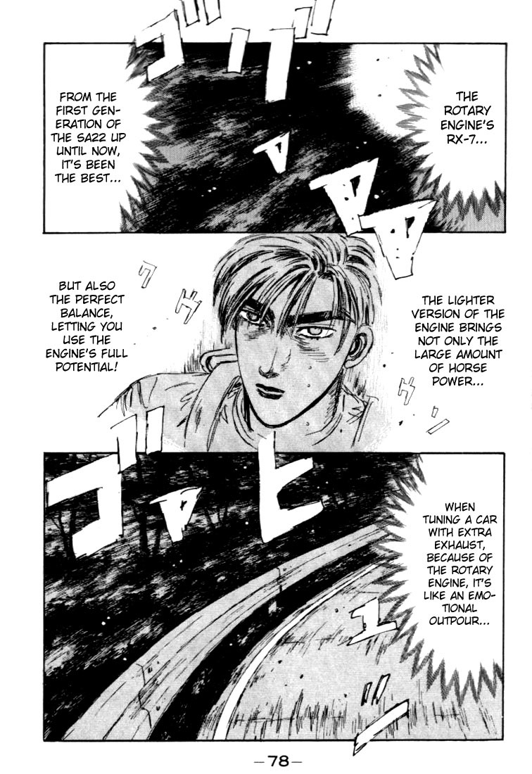 Initial D Chapter 47 page 12 - Chapter 47