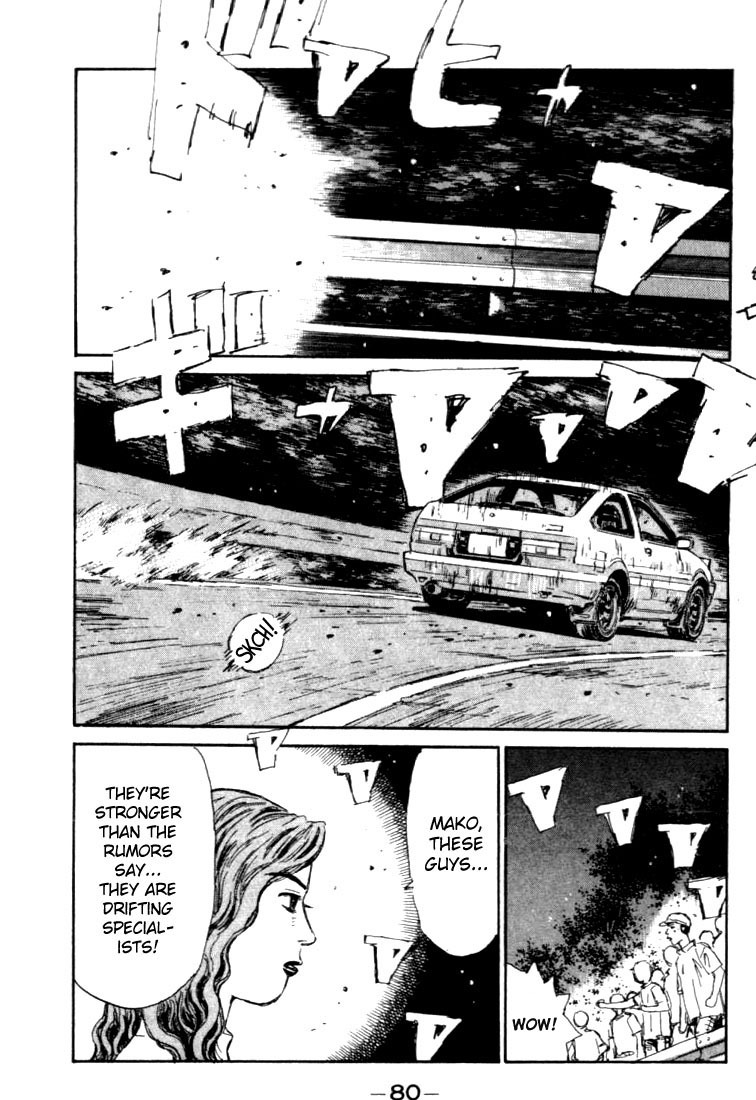 Initial D Chapter 47 page 14 - Chapter 47
