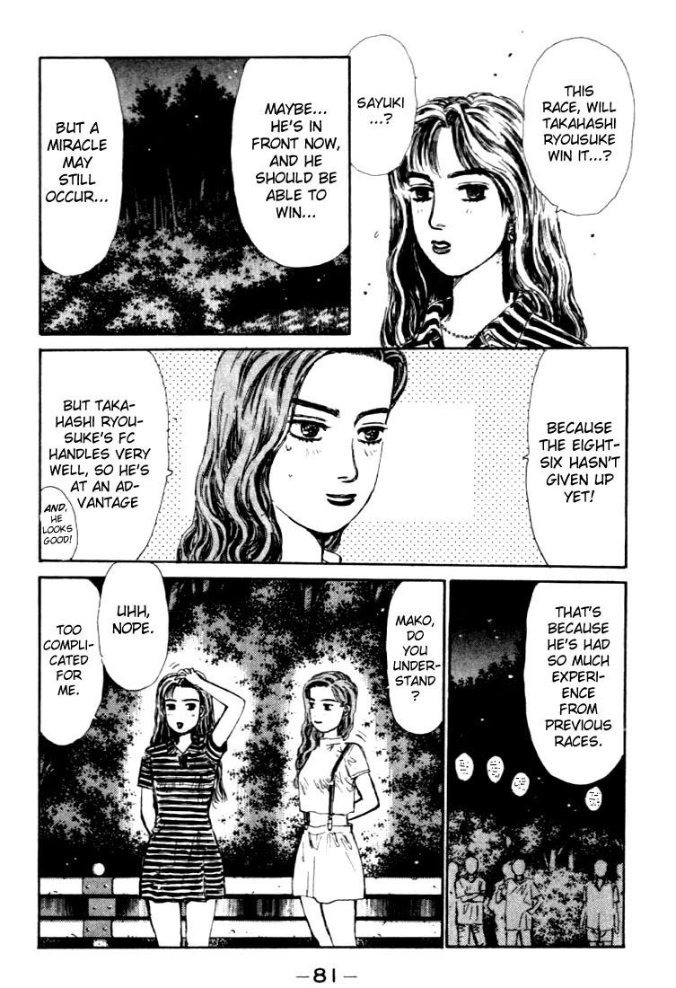 Initial D Chapter 47 page 15 - Chapter 47