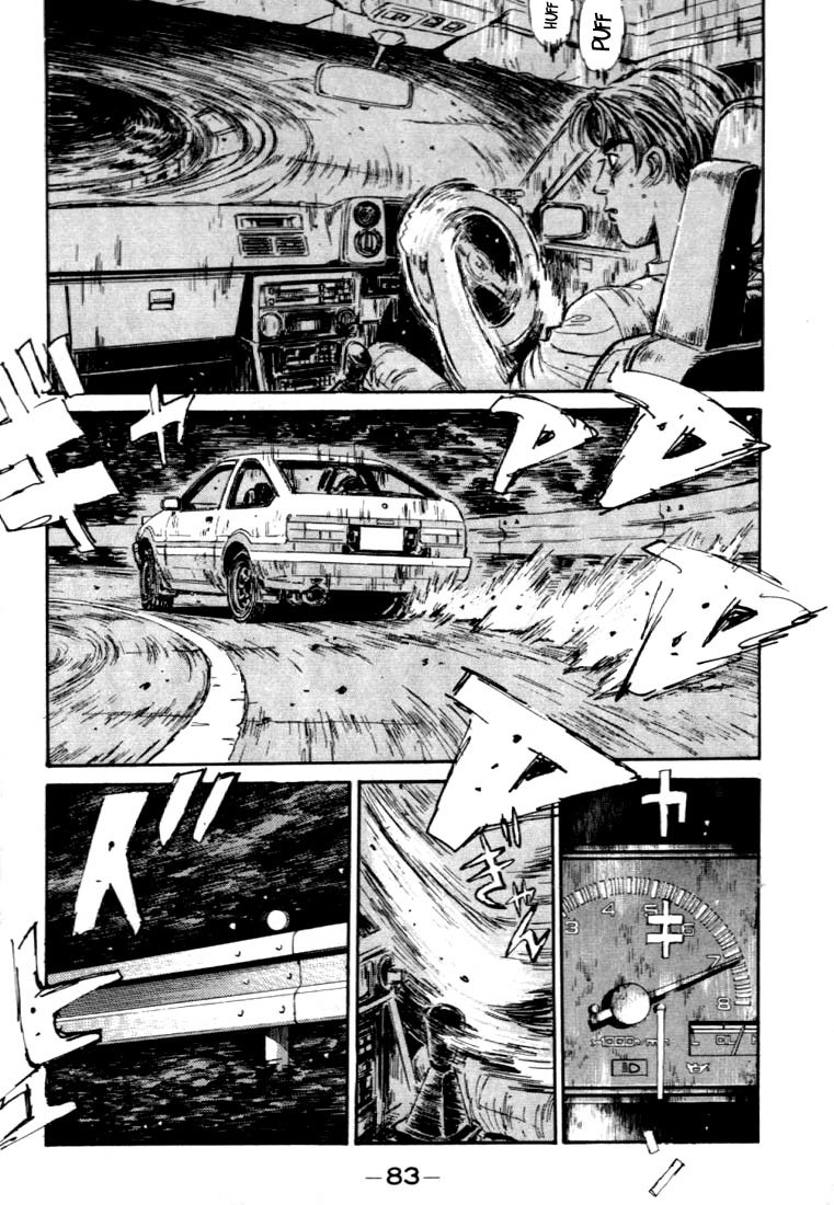 Initial D Chapter 47 page 17 - Chapter 47
