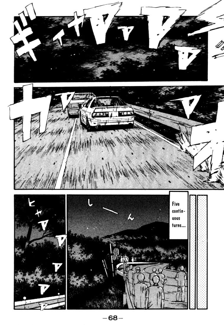 Initial D Chapter 47 page 2 - Chapter 47