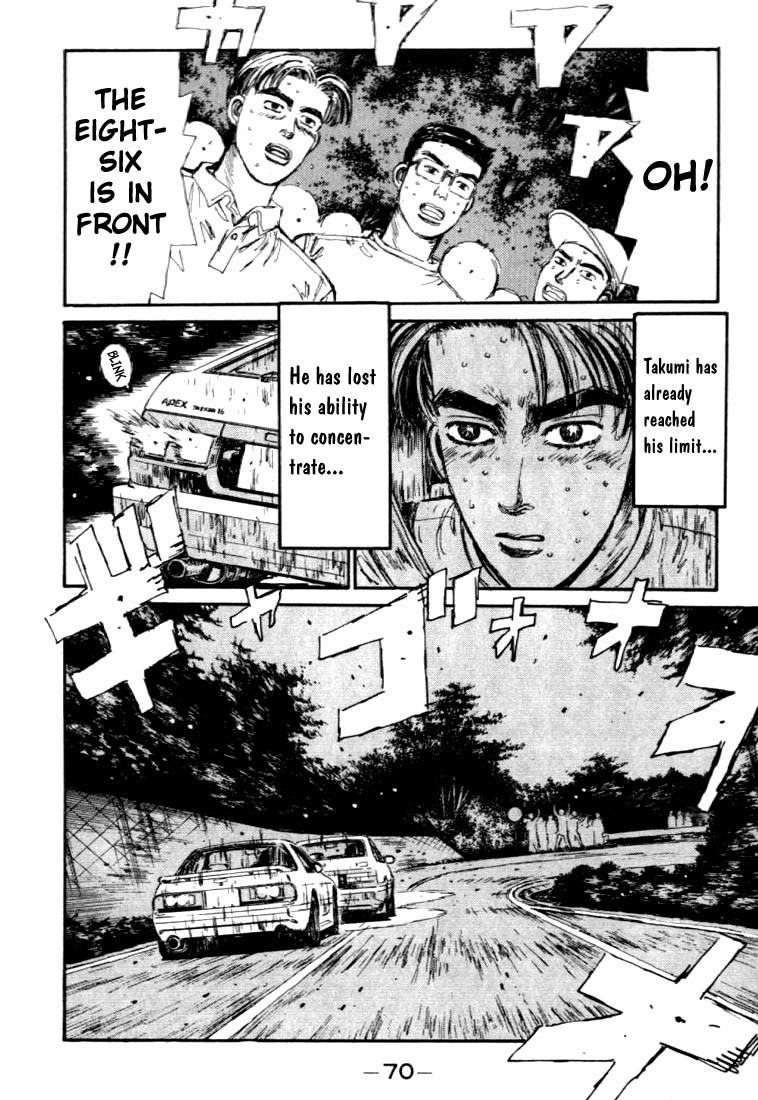 Initial D Chapter 47 page 4 - Chapter 47