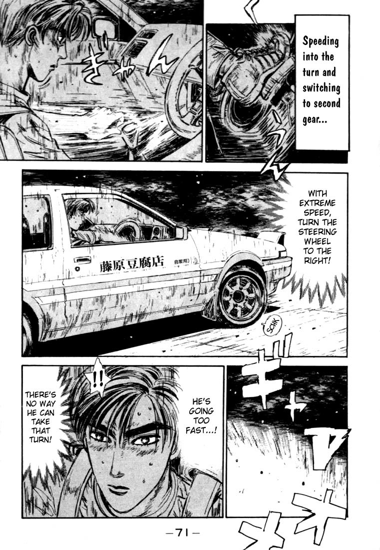 Initial D Chapter 47 page 5 - Chapter 47