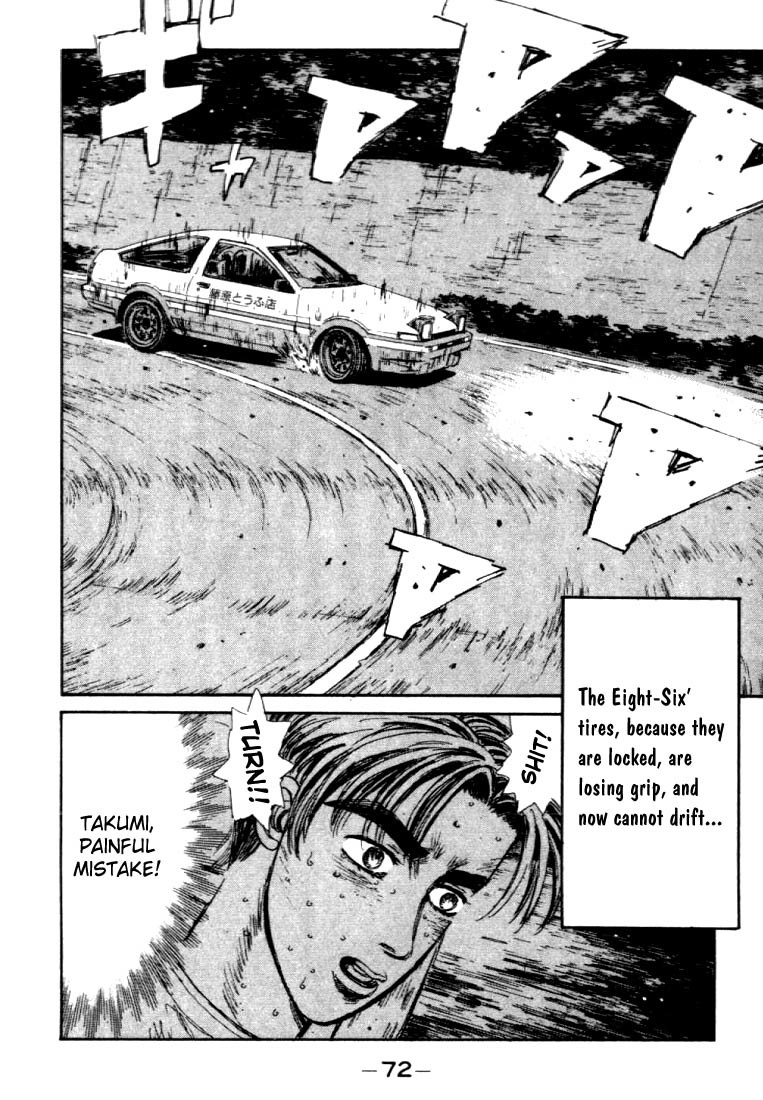 Initial D Chapter 47 page 6 - Chapter 47