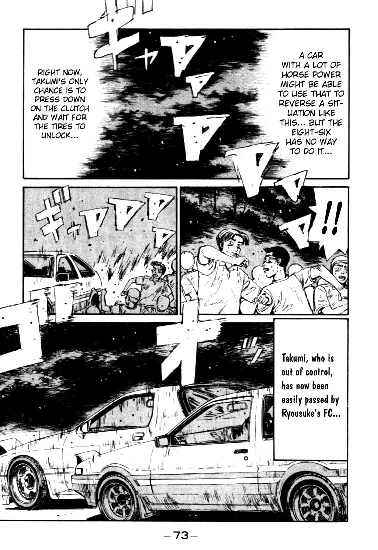 Initial D Chapter 47 page 7 - Chapter 47