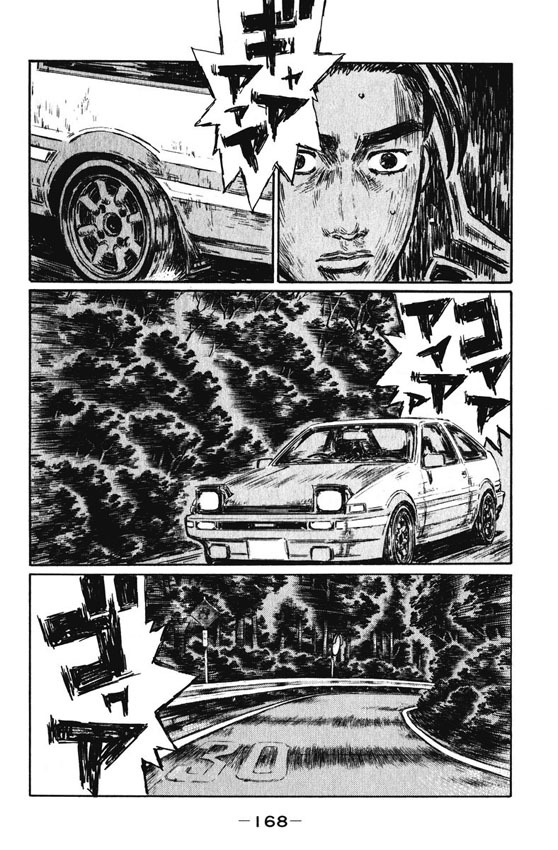 Initial D Chapter 470 page 3 - Chapter 470