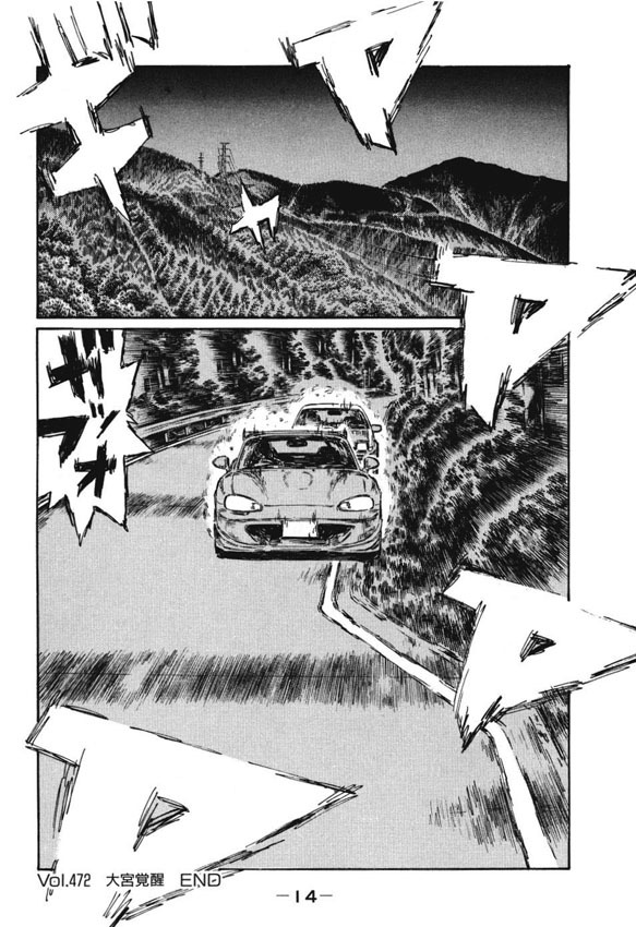 Initial D Chapter 472 page 12 - Chapter 472