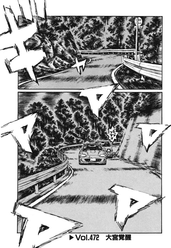 Initial D Chapter 472 page 2 - Chapter 472