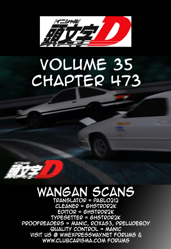 Initial D Chapter 473 page 11 - Chapter 473