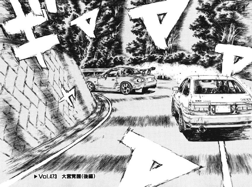 Initial D Chapter 473 page 2 - Chapter 473