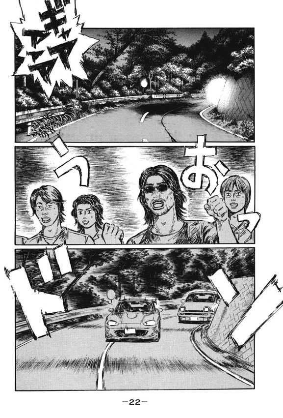 Initial D Chapter 473 page 7 - Chapter 473