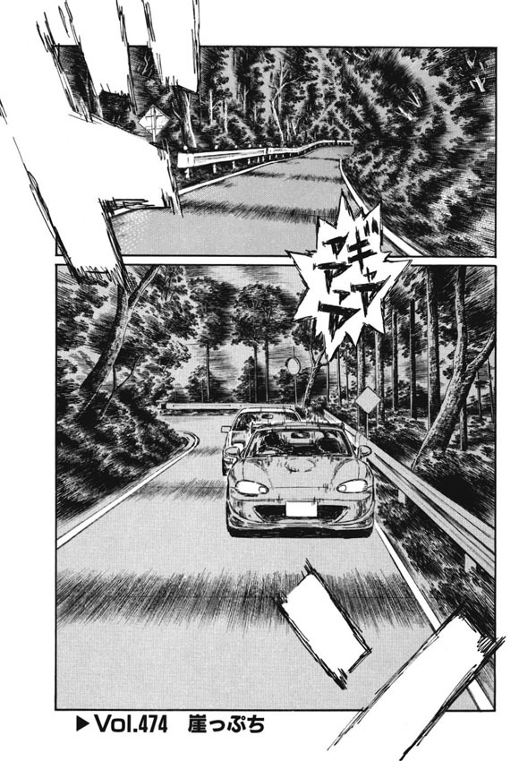 Initial D Chapter 474 page 1 - Chapter 474