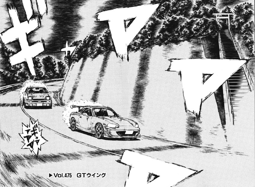 Initial D Chapter 475 page 2 - Chapter 475
