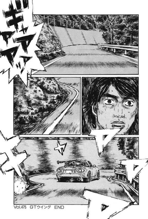 Initial D Chapter 475 page 8 - Chapter 475