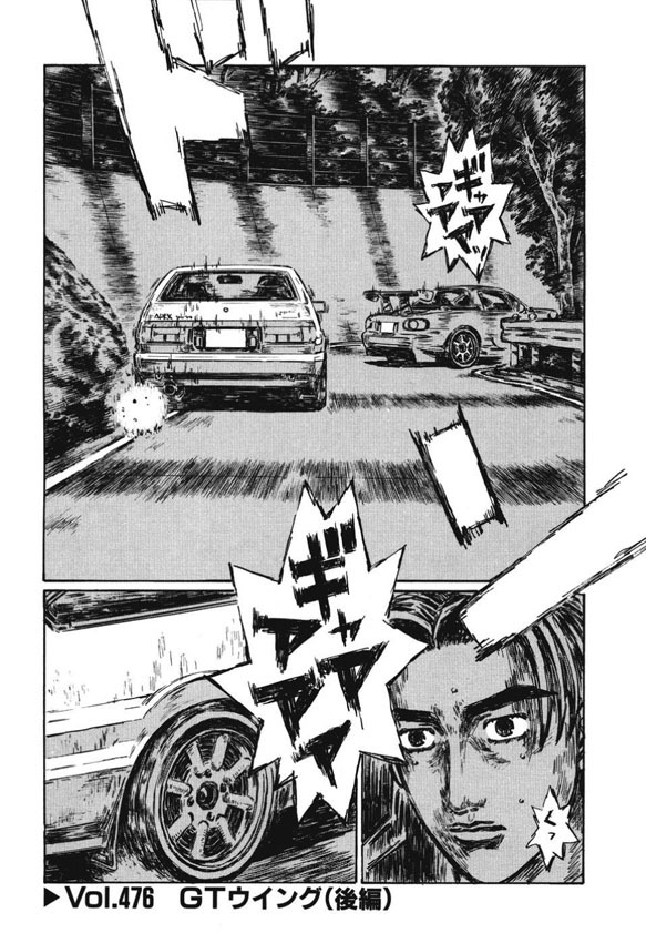 Initial D Chapter 476 page 1 - Chapter 476