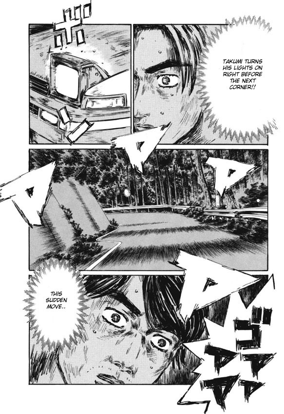 Initial D Chapter 478 page 1 - Chapter 478