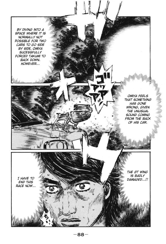 Initial D Chapter 479 page 8 - Chapter 479