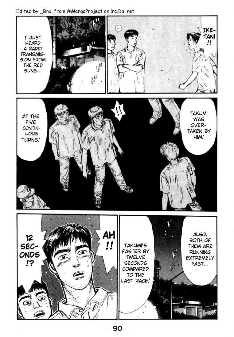 Initial D Chapter 48 page 4 - Chapter 48