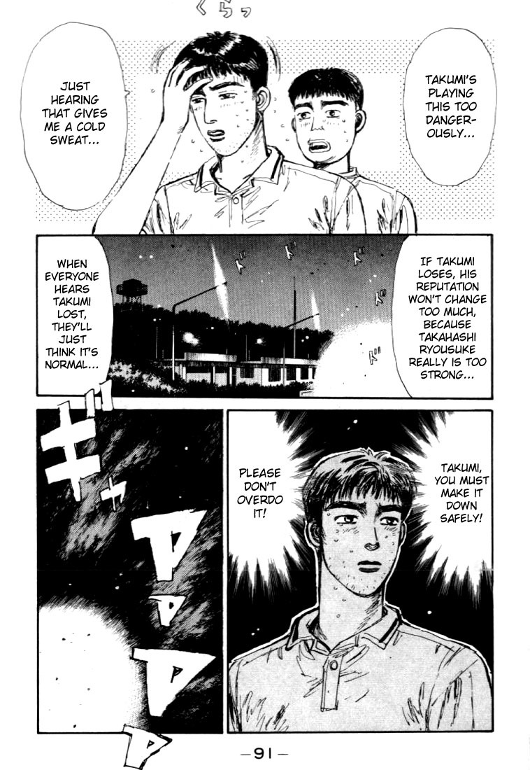 Initial D Chapter 48 page 5 - Chapter 48