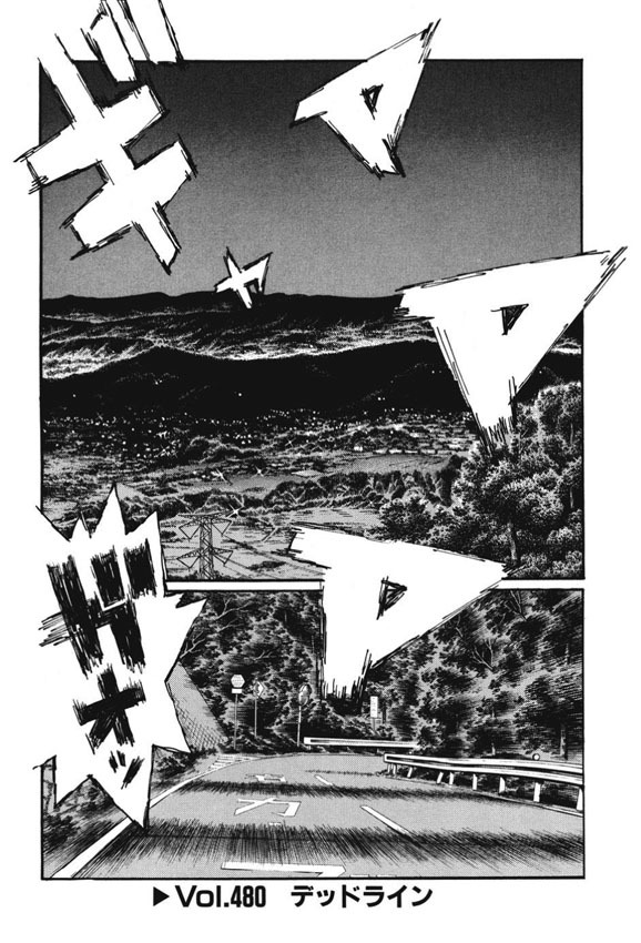 Initial D Chapter 480 page 1 - Chapter 480