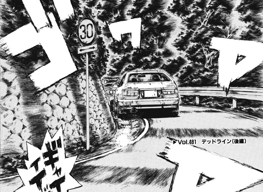 Initial D Chapter 481 page 2 - Chapter 481