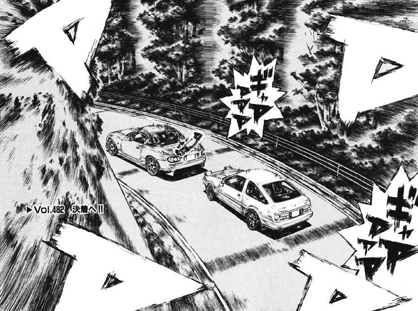 Initial D Chapter 482 page 2 - Chapter 482