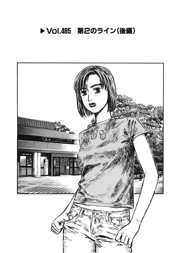 Initial D Chapter 485 page 1 - Chapter 485