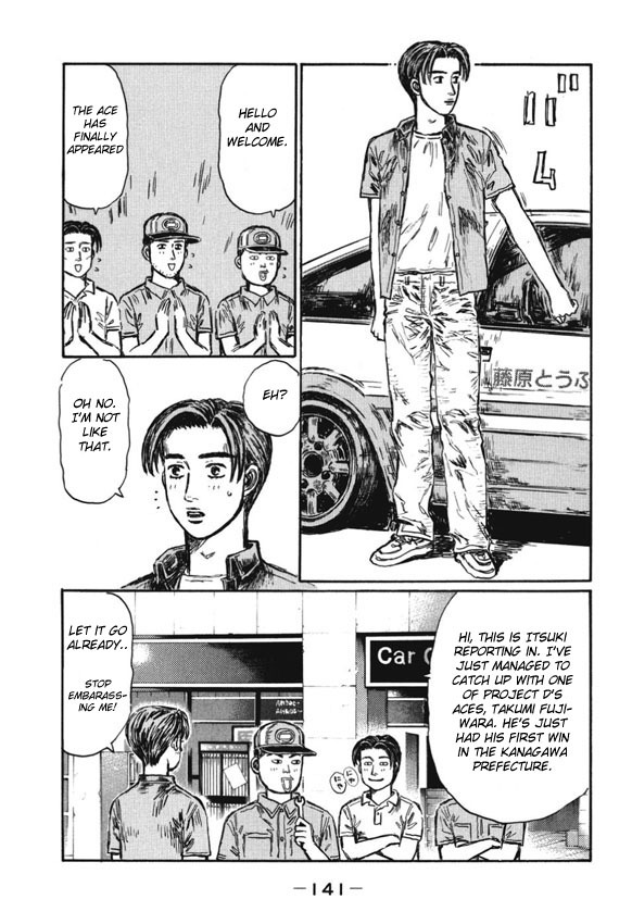 Initial D Chapter 485 page 3 - Chapter 485