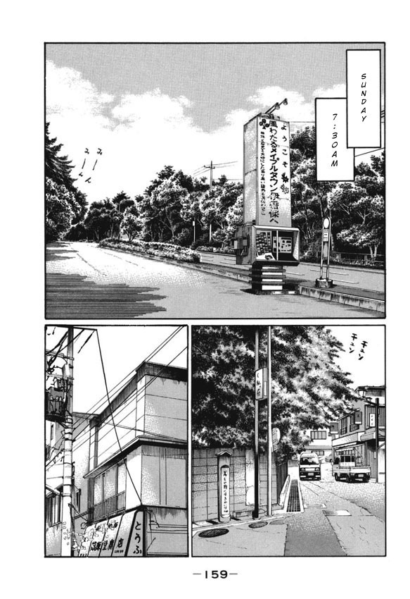 Initial D Chapter 486 page 11 - Chapter 486