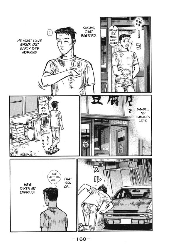 Initial D Chapter 486 page 12 - Chapter 486