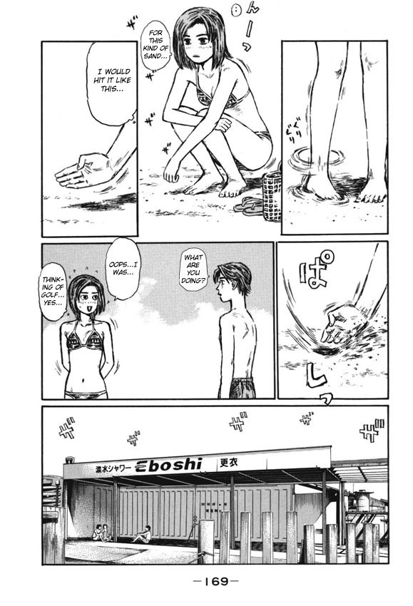 Initial D Chapter 487 page 7 - Chapter 487