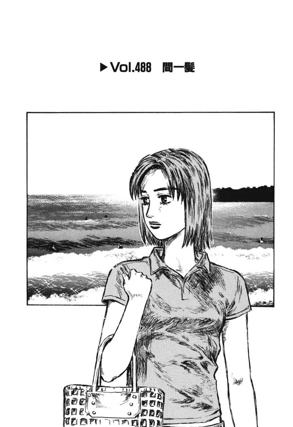 Initial D Chapter 488 page 1 - Chapter 488