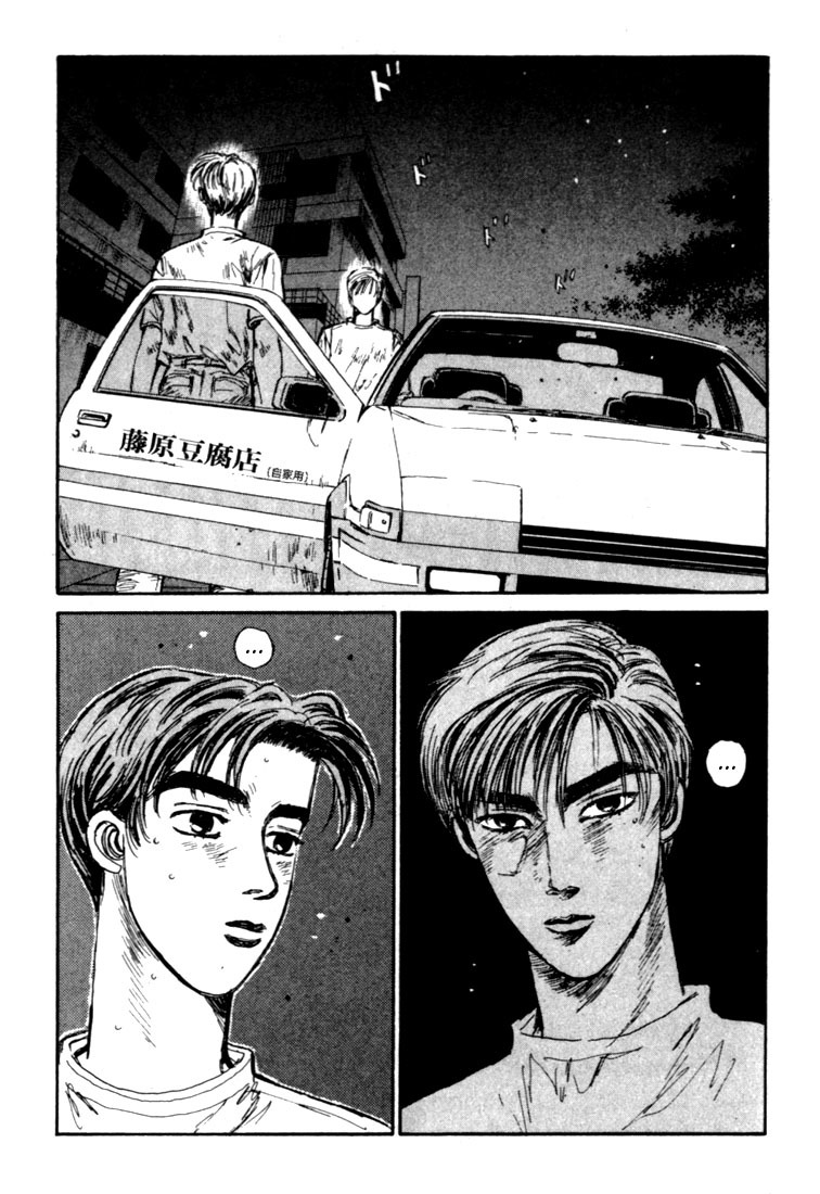 Initial D Chapter 49 page 17 - Chapter 49
