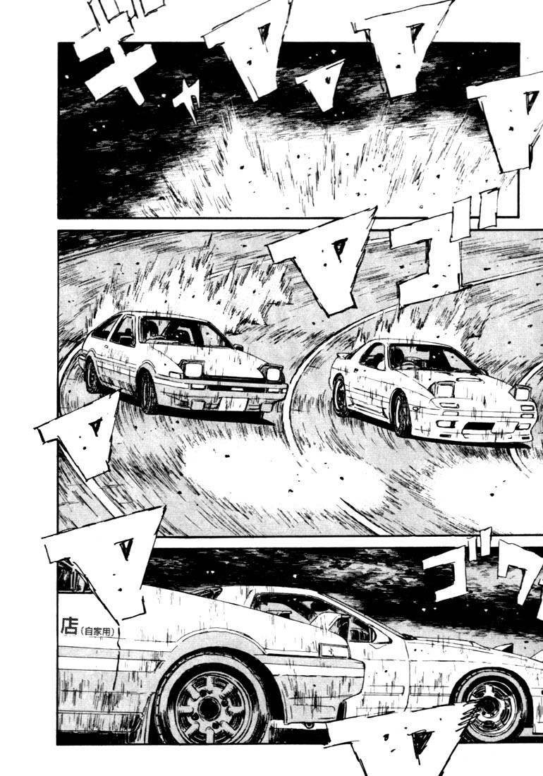 Initial D Chapter 49 page 4 - Chapter 49
