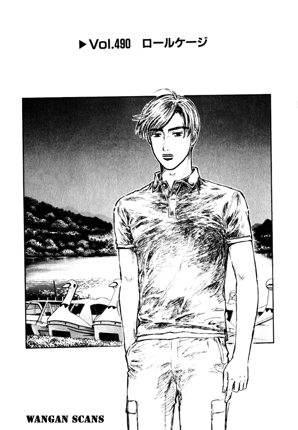 Initial D Chapter 490 page 1 - Chapter 490