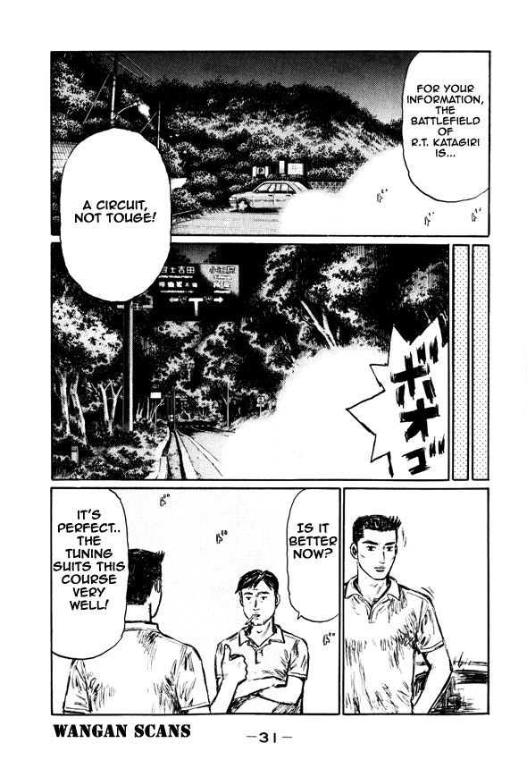 Initial D Chapter 490 page 13 - Chapter 490