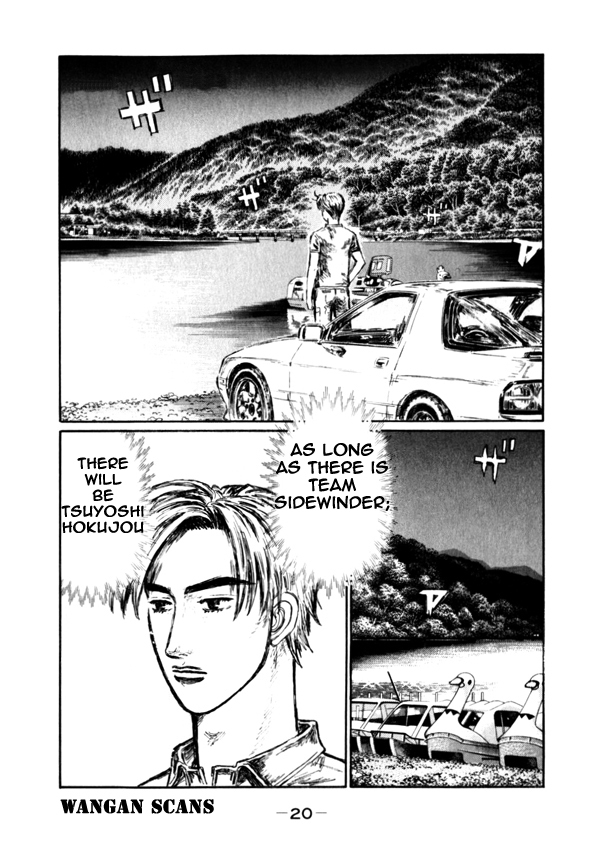 Initial D Chapter 490 page 2 - Chapter 490