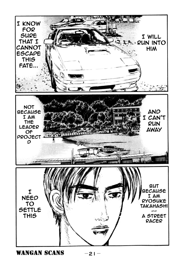 Initial D Chapter 490 page 3 - Chapter 490