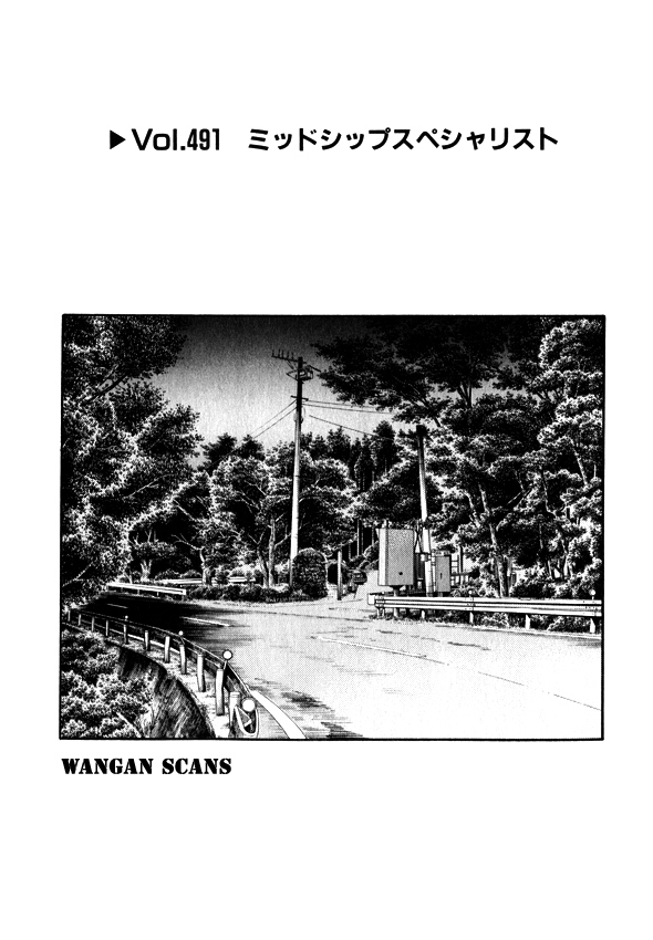 Initial D Chapter 491 page 1 - Chapter 491