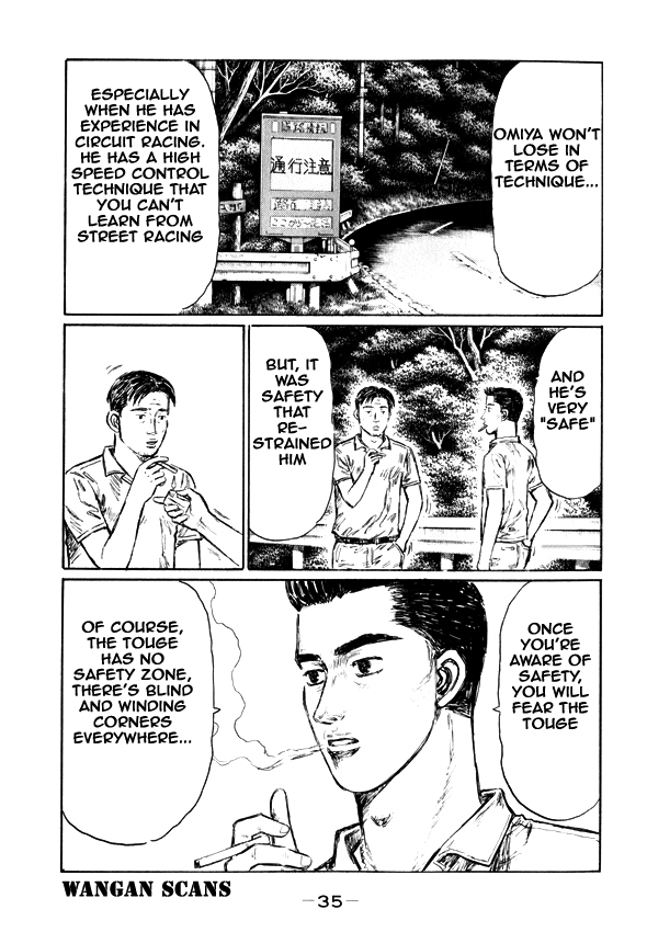 Initial D Chapter 491 page 3 - Chapter 491