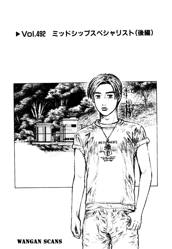 Initial D Chapter 492 page 1 - Chapter 492
