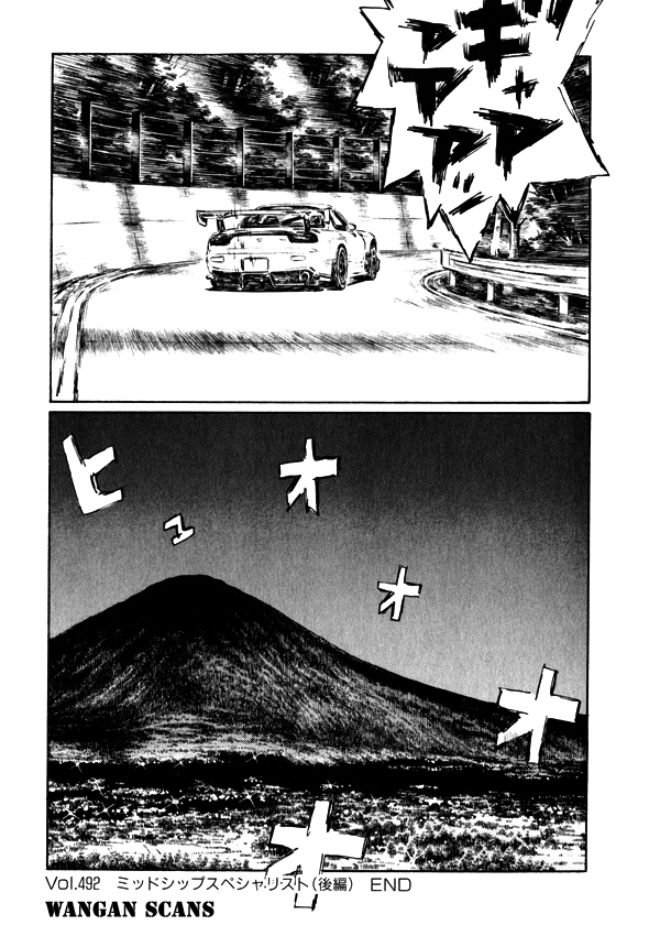 Initial D Chapter 492 page 14 - Chapter 492