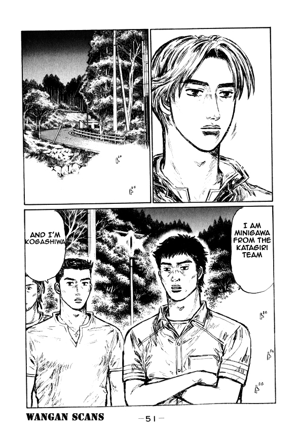 Initial D Chapter 492 page 5 - Chapter 492