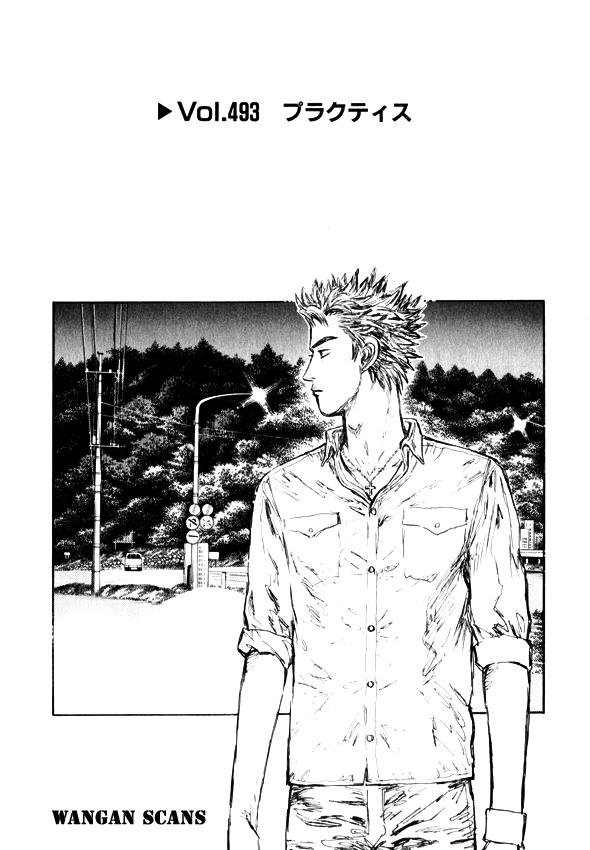 Initial D Chapter 493 page 1 - Chapter 493