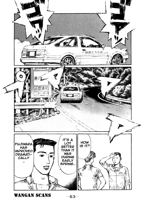 Initial D Chapter 493 page 3 - Chapter 493