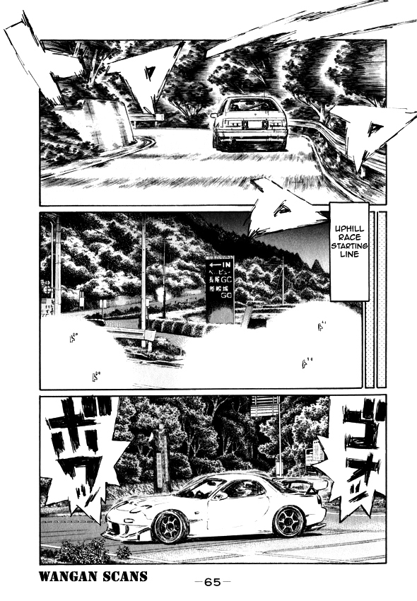 Initial D Chapter 493 page 5 - Chapter 493