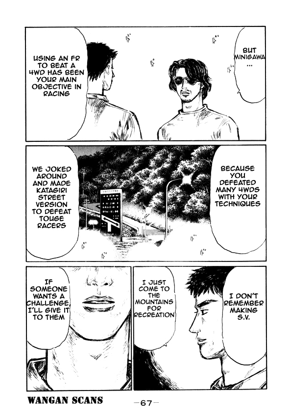 Initial D Chapter 493 page 7 - Chapter 493