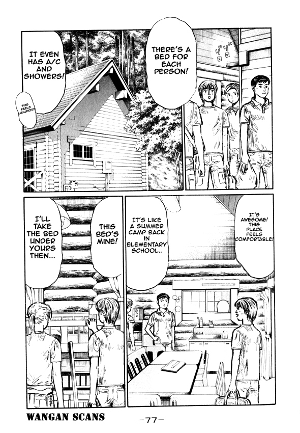 Initial D Chapter 494 page 3 - Chapter 494