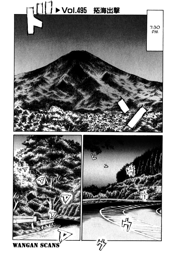 Initial D Chapter 495 page 1 - Chapter 495
