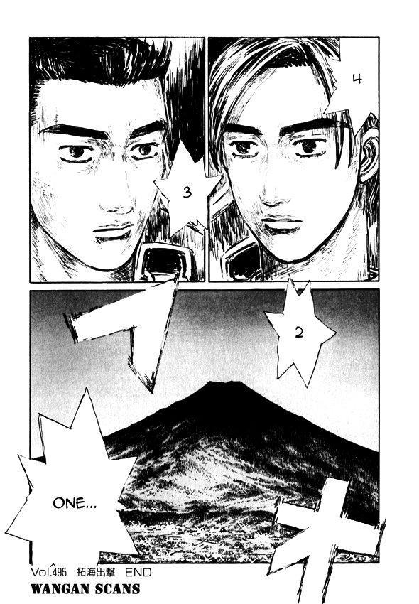 Initial D Chapter 495 page 11 - Chapter 495